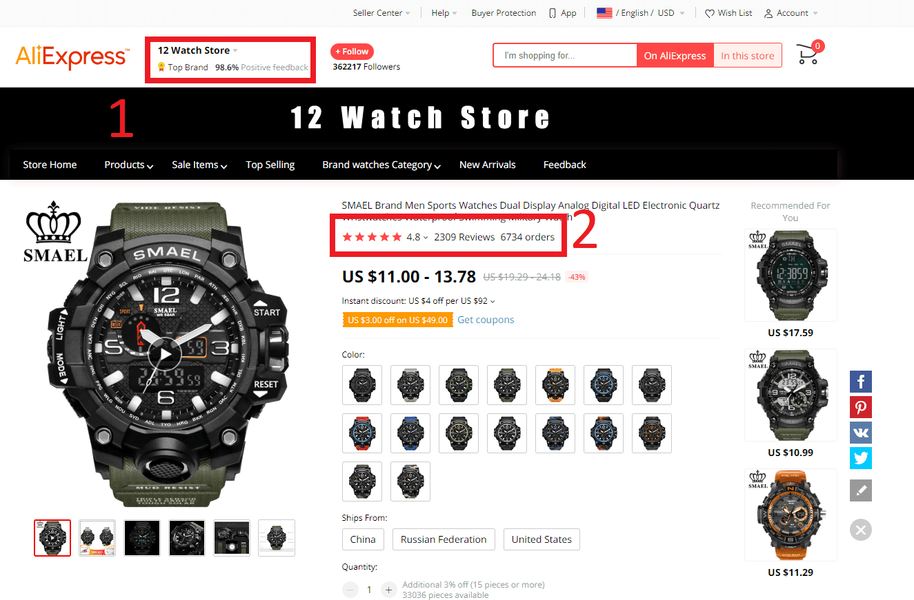 Aliexpress listing