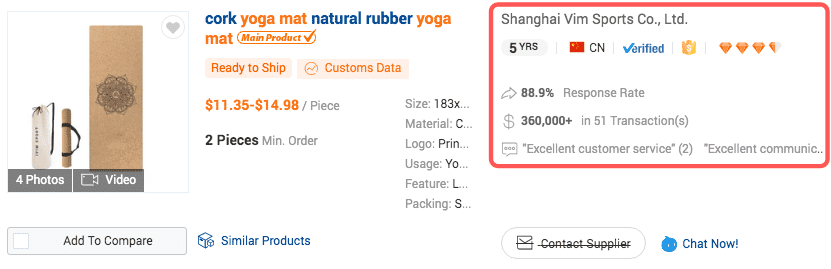 Alibaba Supplier Information