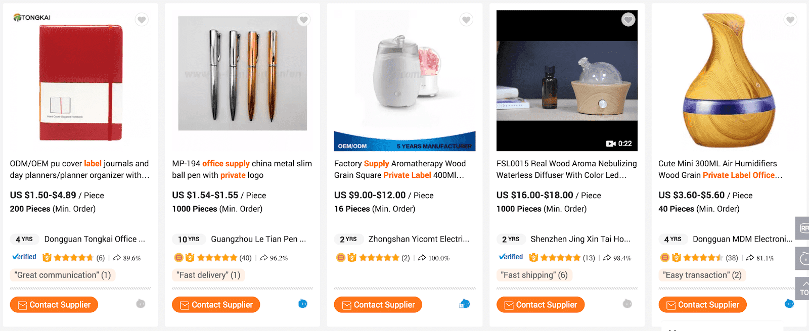 Alibaba Private Label Office Supplies