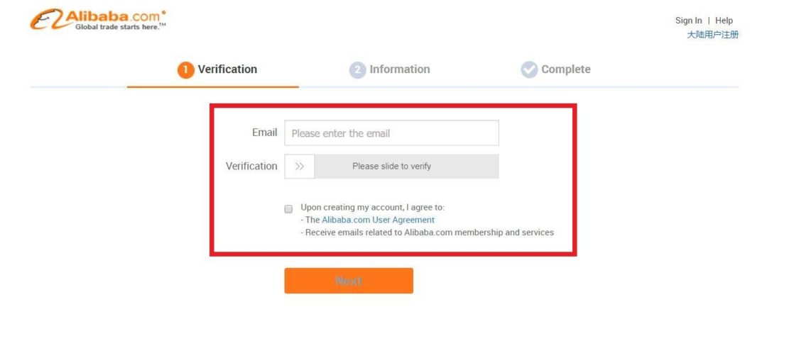 3 Steps to Open Alibaba Account - Email Verification